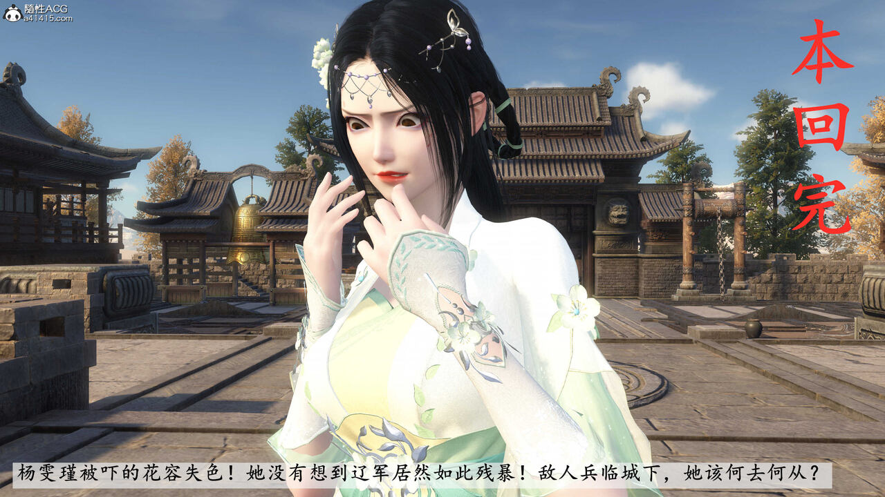 第777页