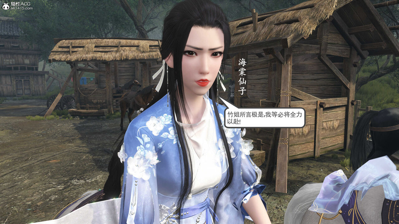 第781页