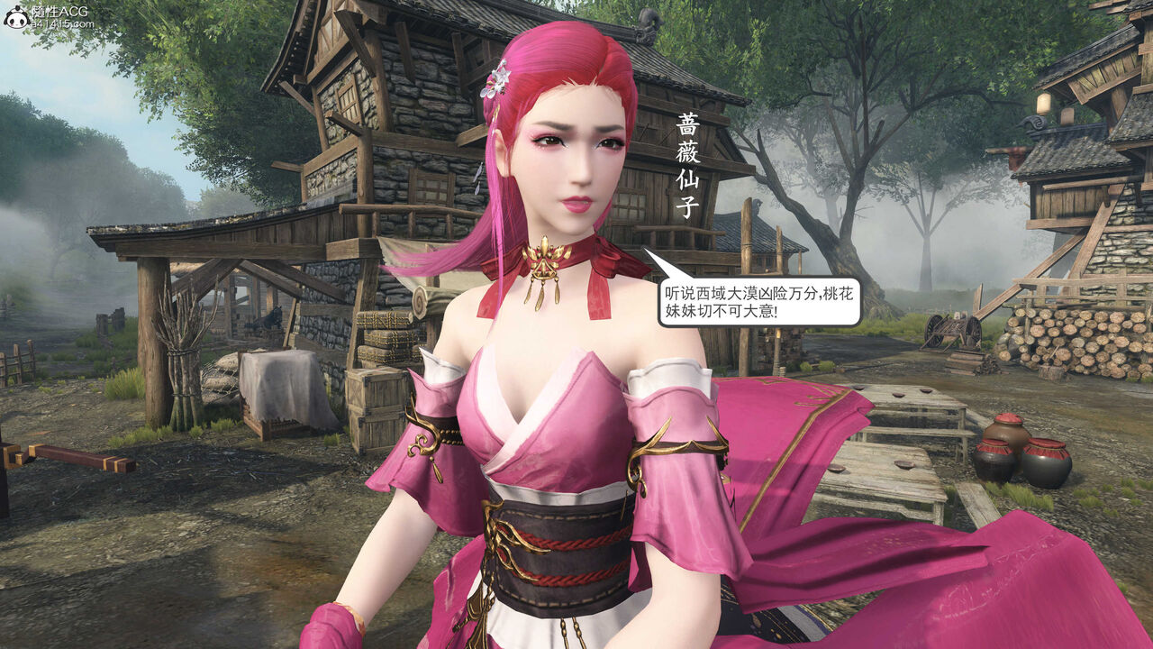 第785页