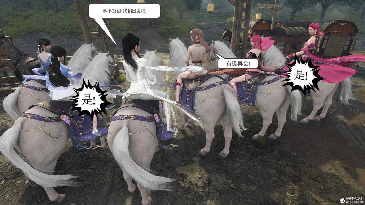 第786页