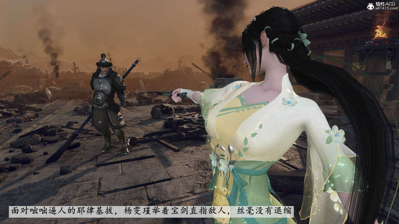 第820页