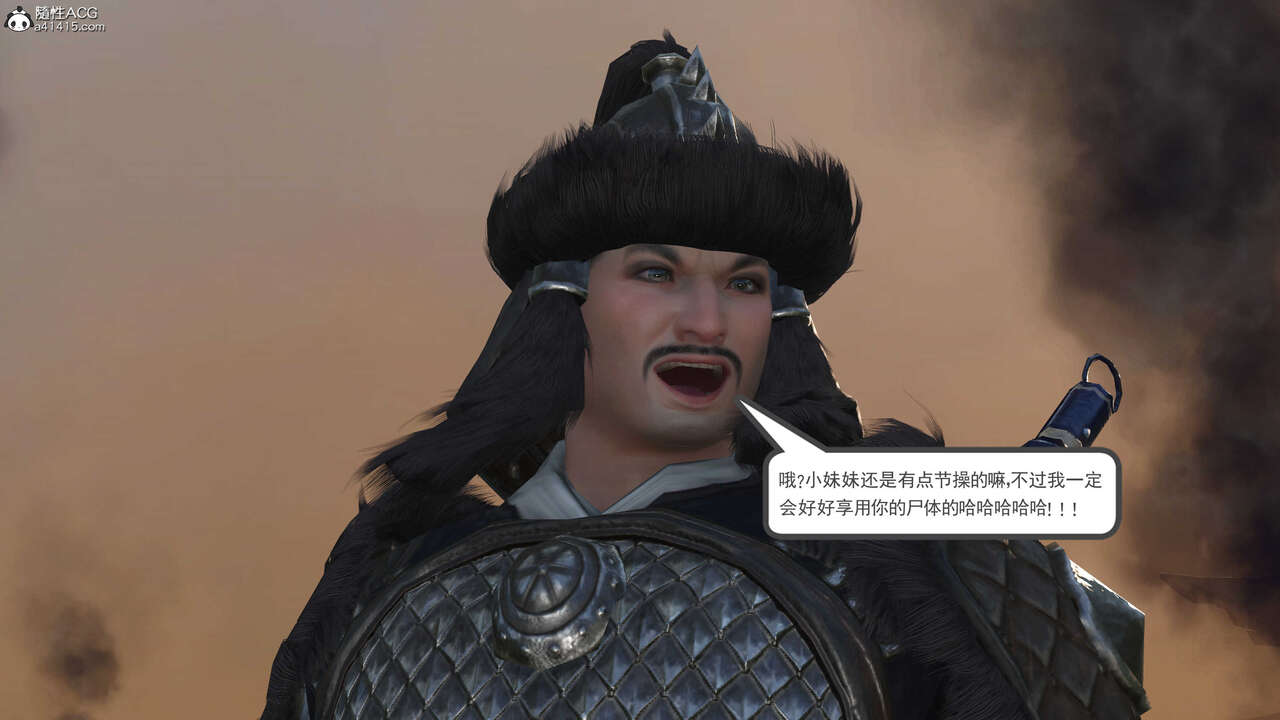 第823页
