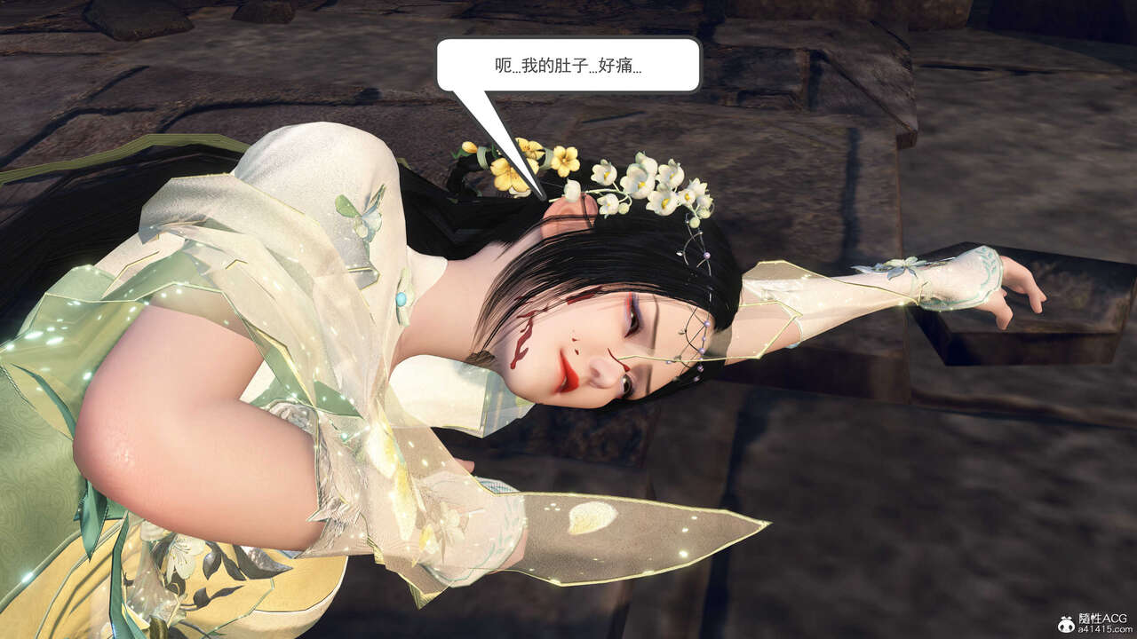 第830页