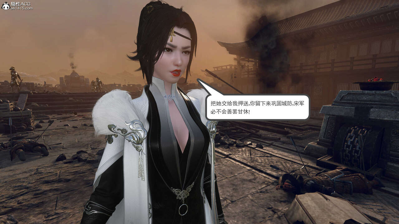 第838页