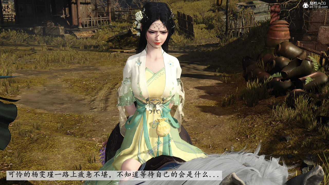 第848页