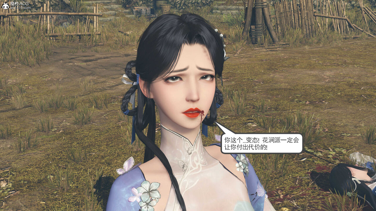 第931页