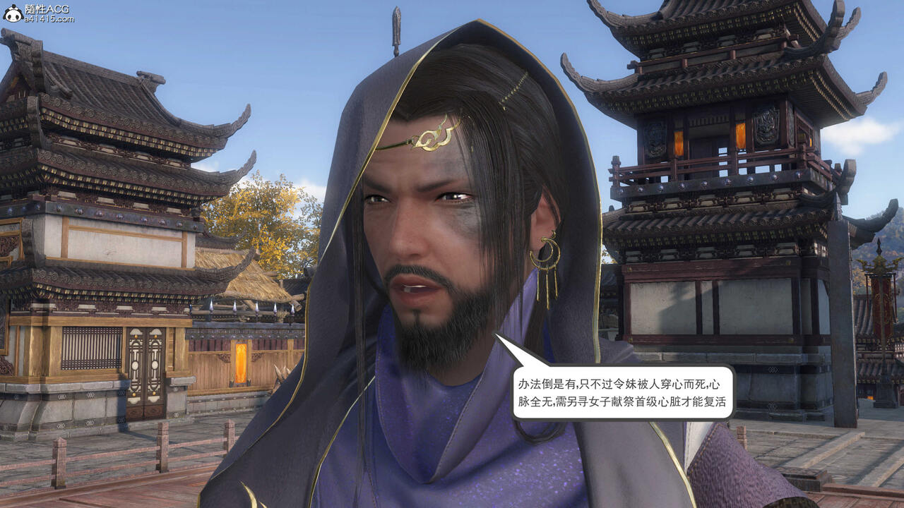 第1077页