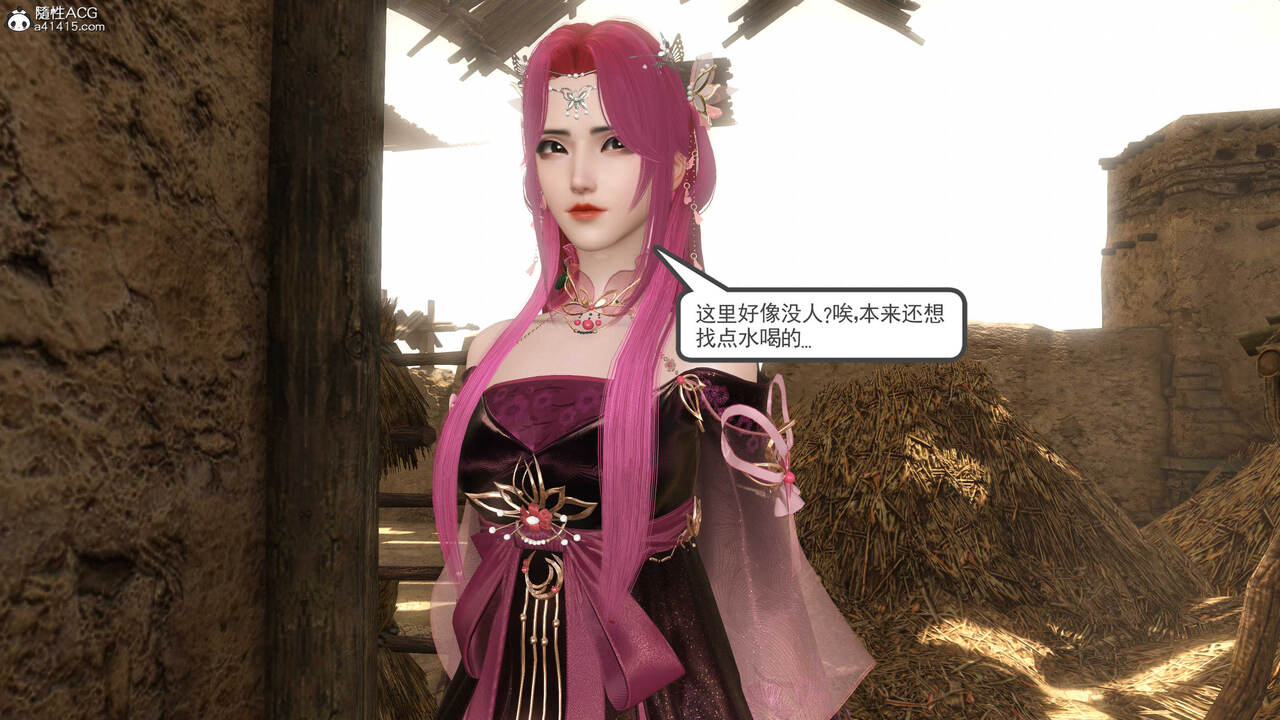 第1140页