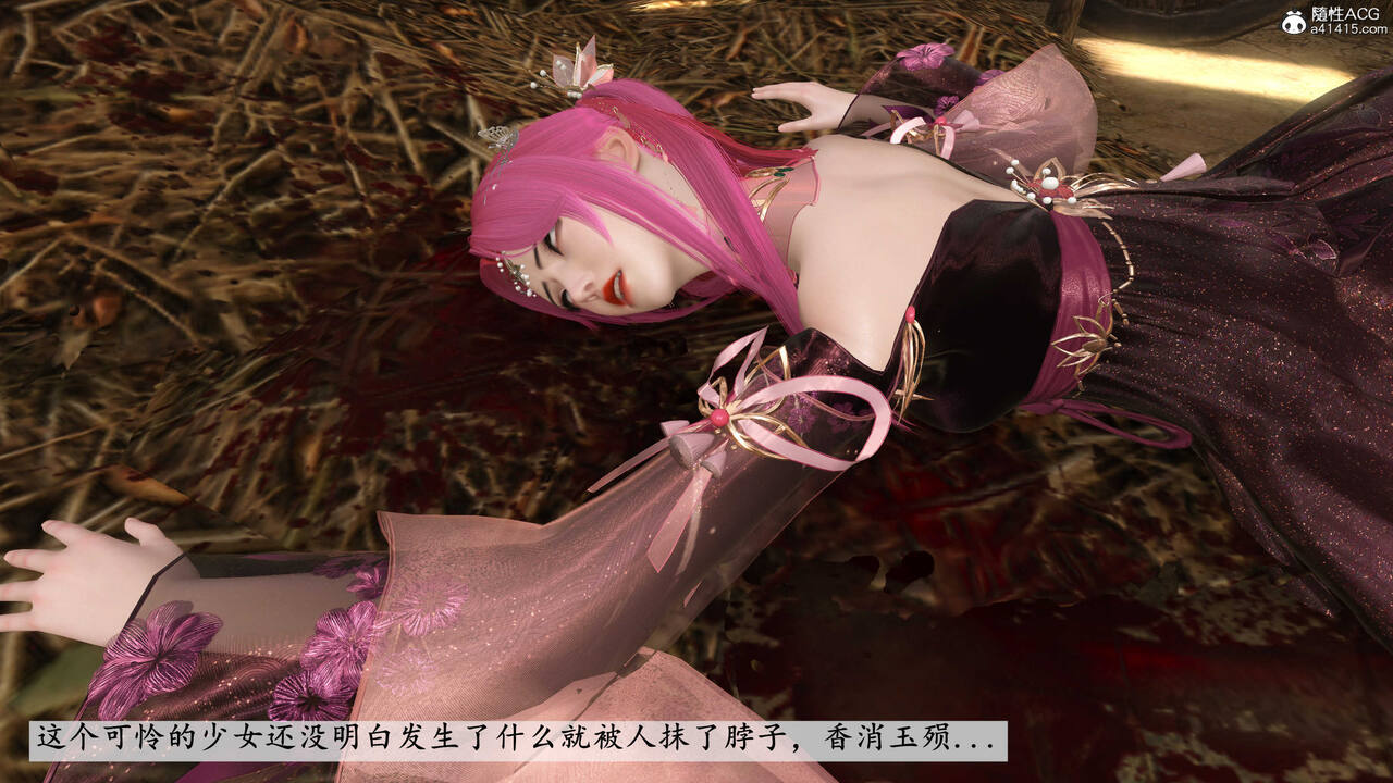 第1149页