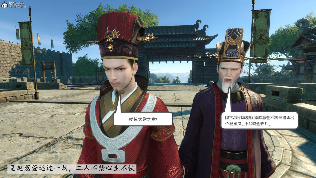 第1337页