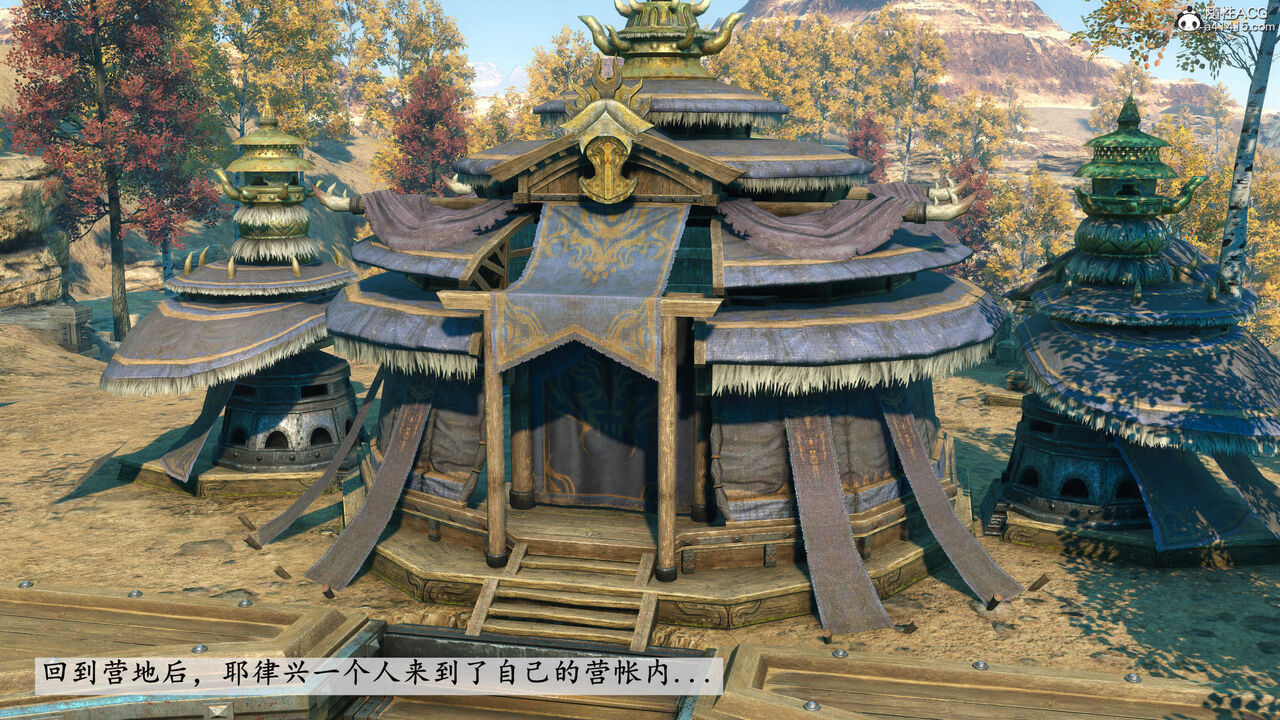 第1356页