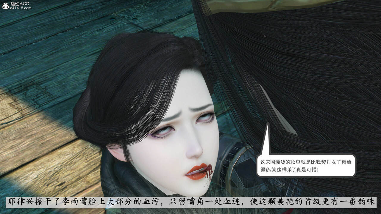 第1359页
