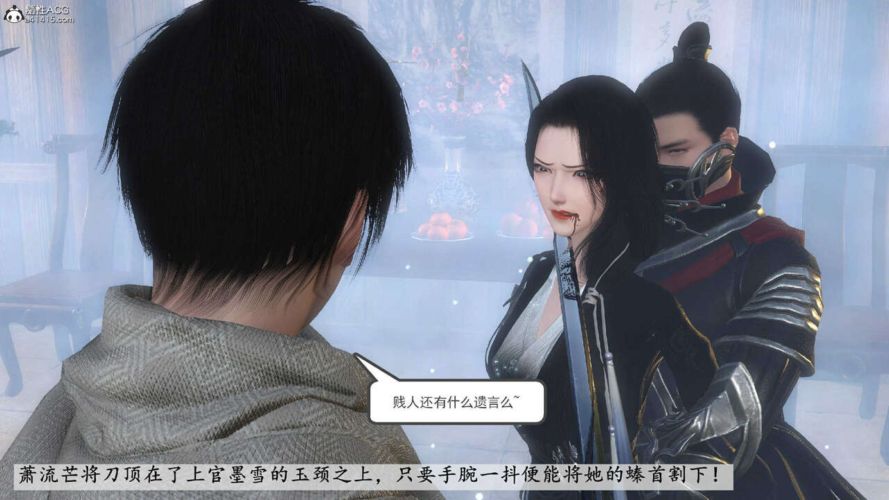 第39页