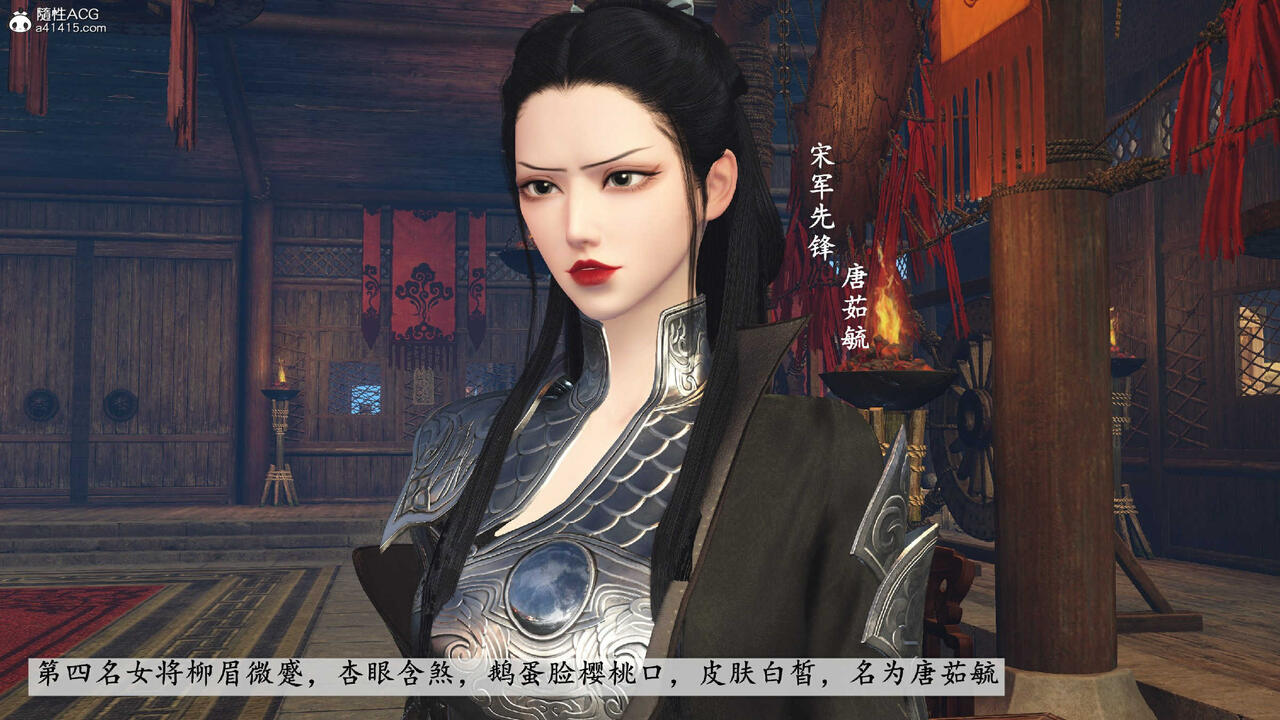 第119页