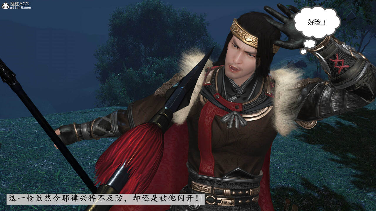 第239页
