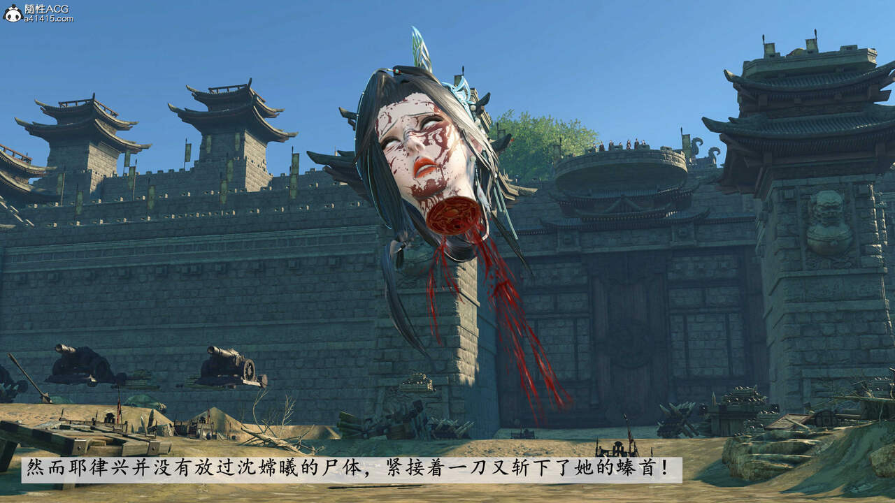第386页
