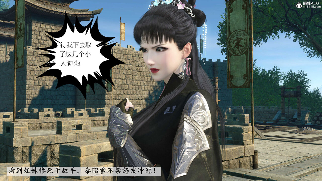 第403页