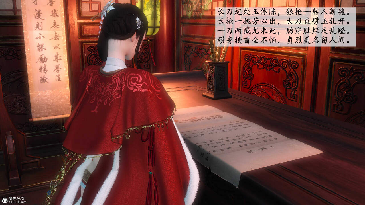 第436页