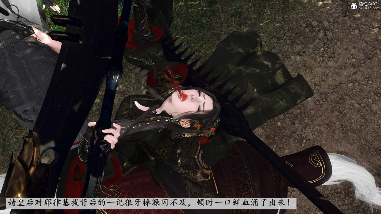 第481页