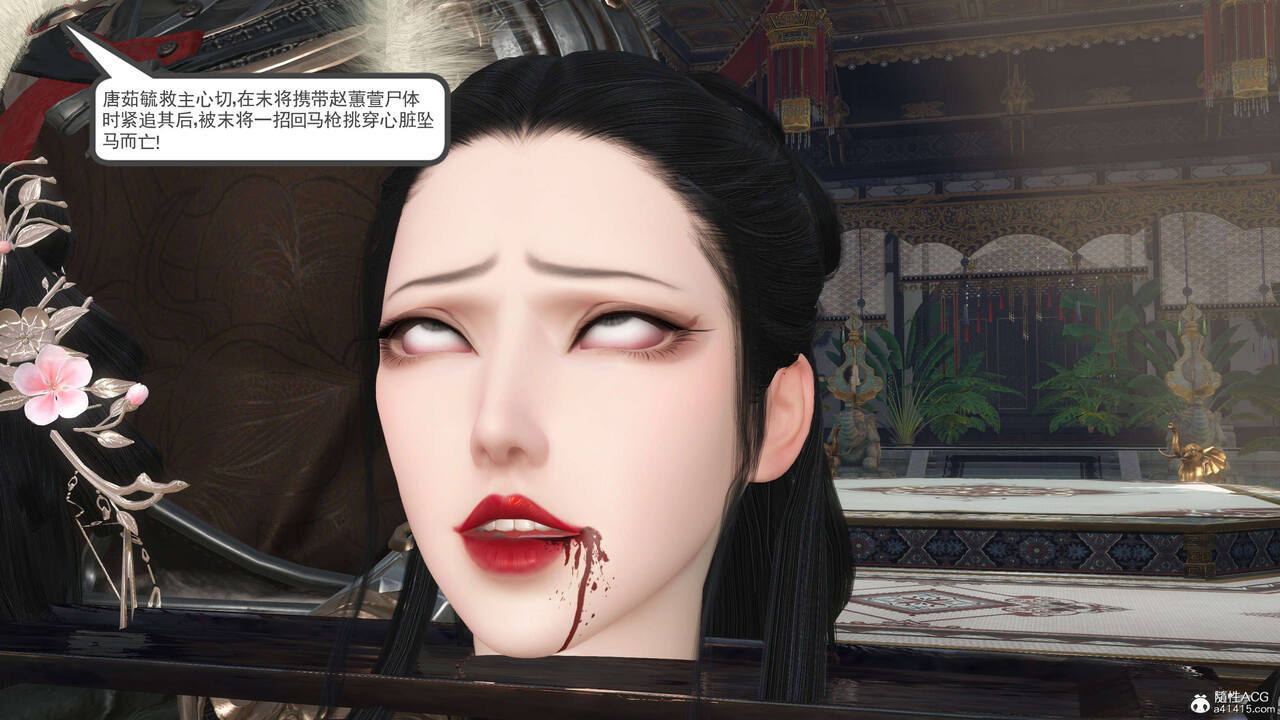 第513页