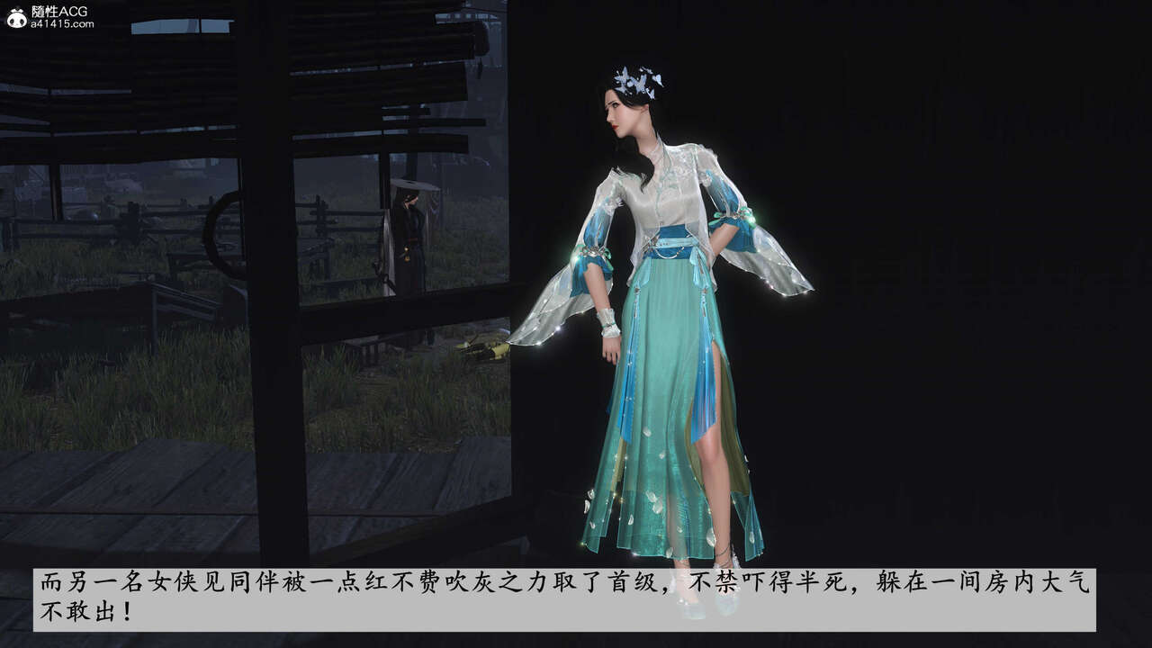 第644页