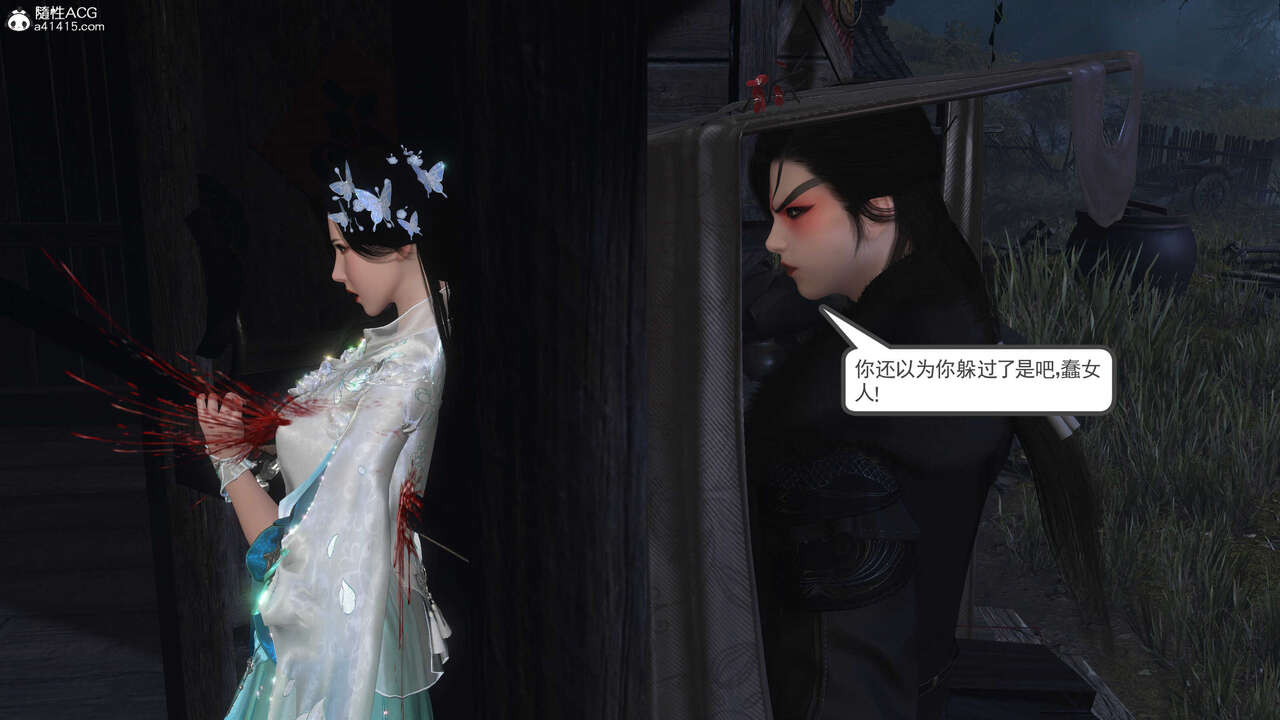 第657页