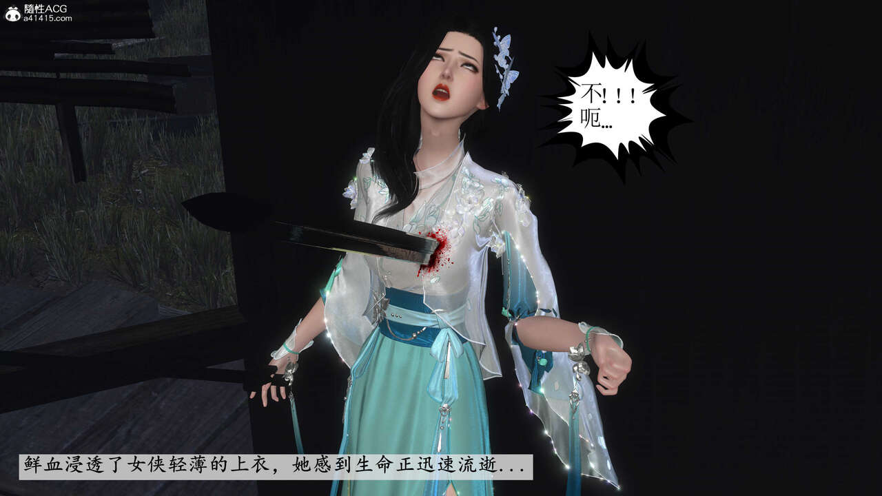第659页