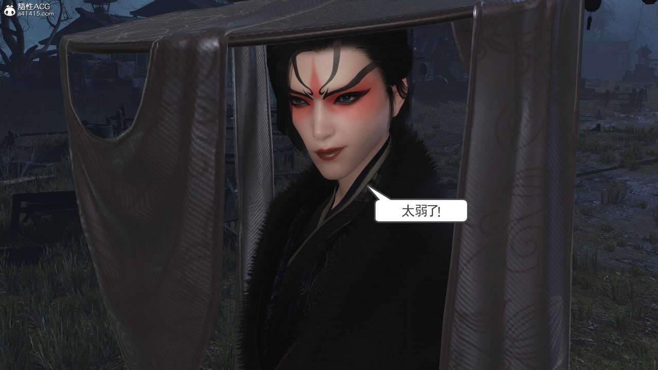 第664页