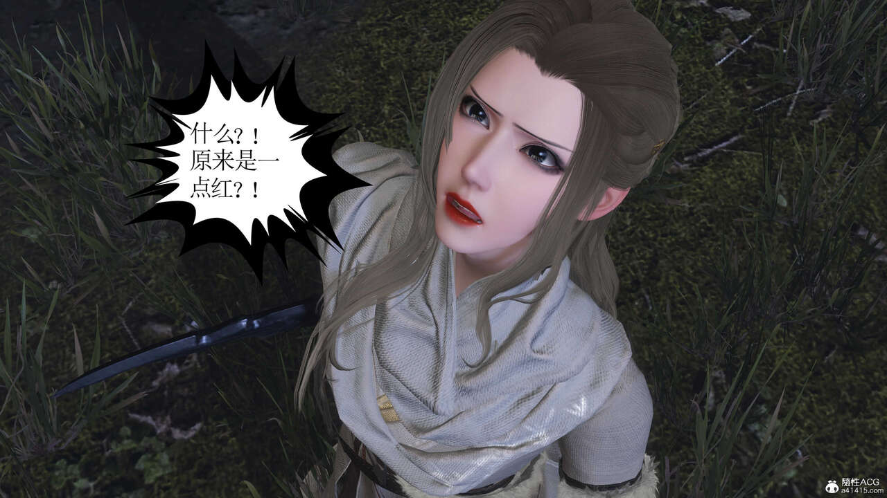 第685页