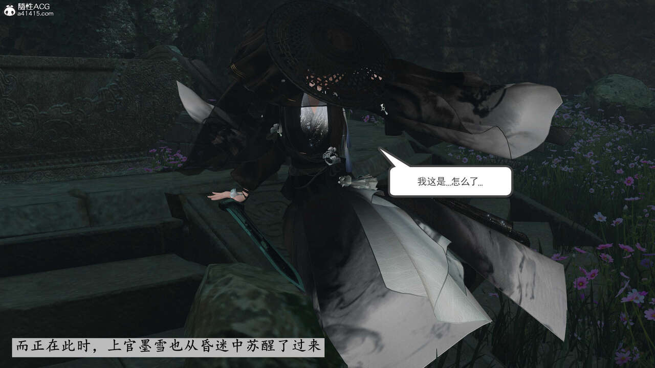 第740页