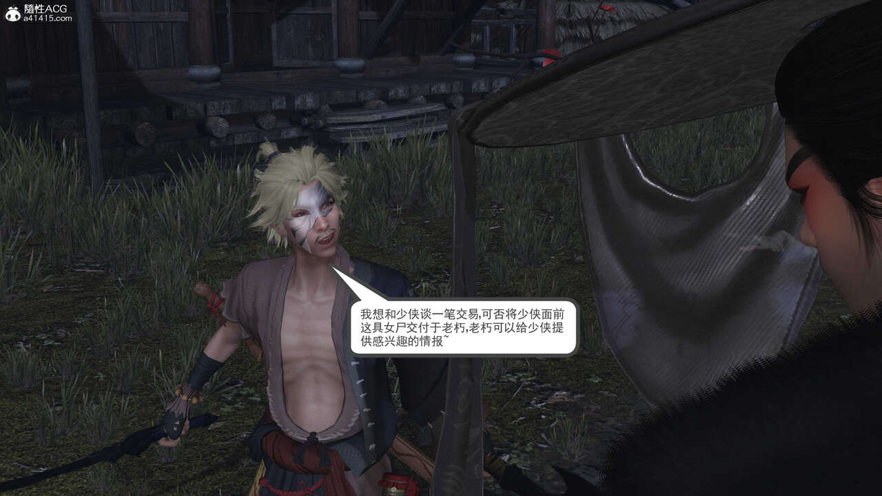 第785页