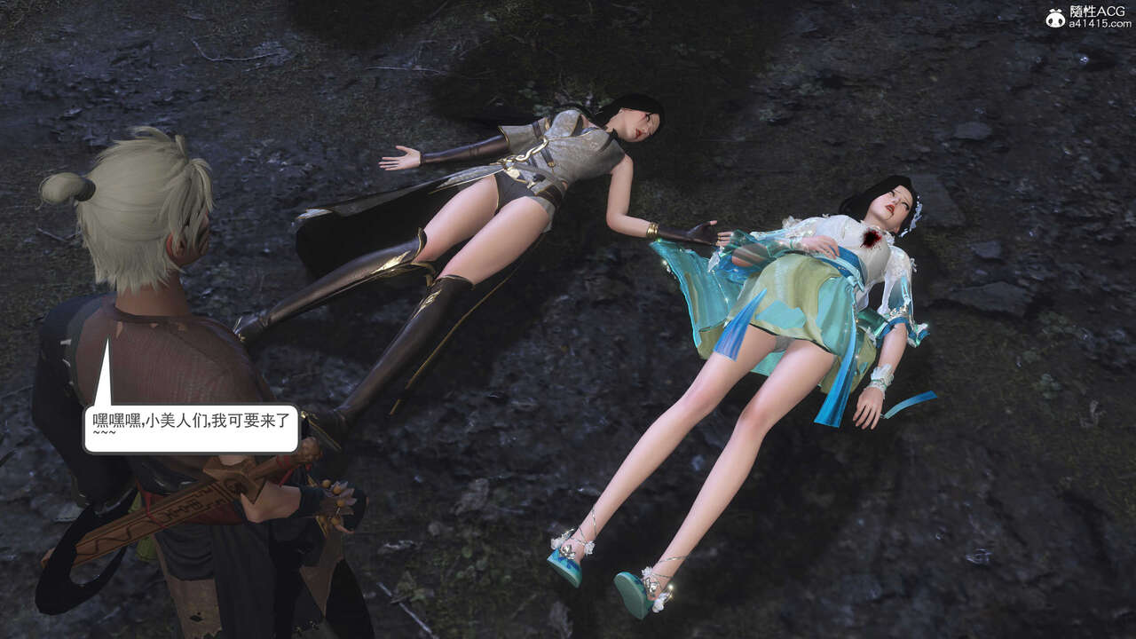 第791页