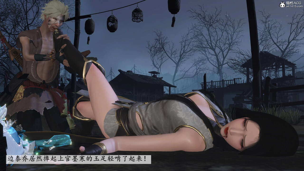 第794页
