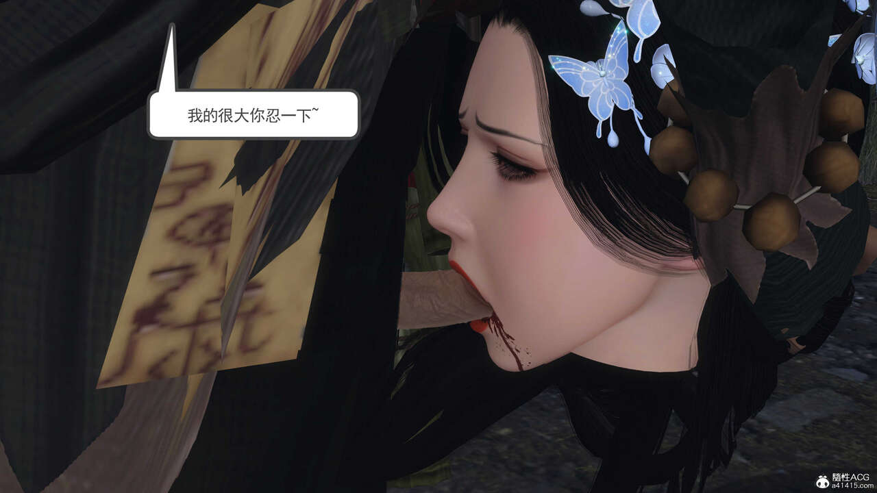 第814页