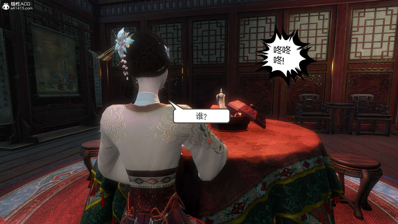 第826页
