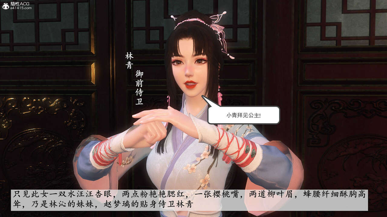 第827页
