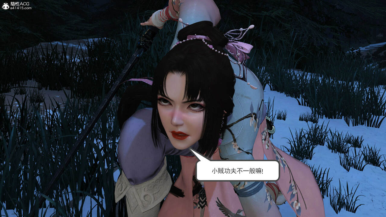 第894页
