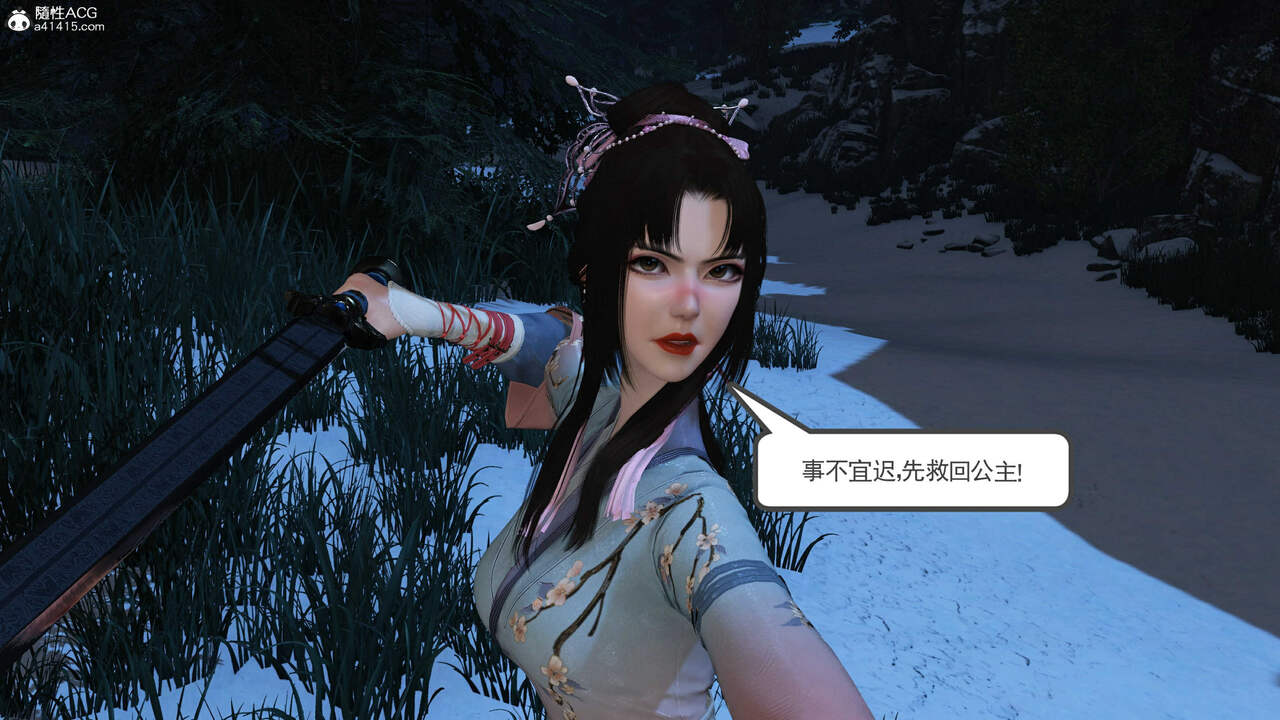 第897页