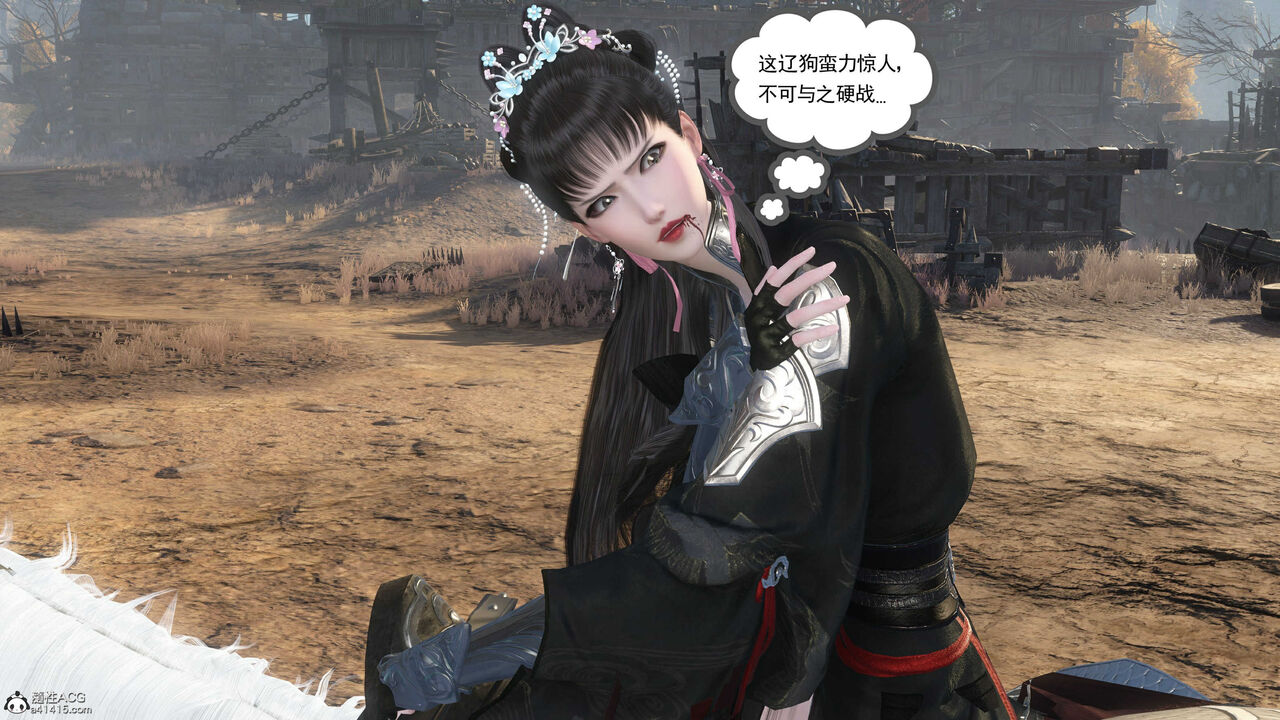 第981页