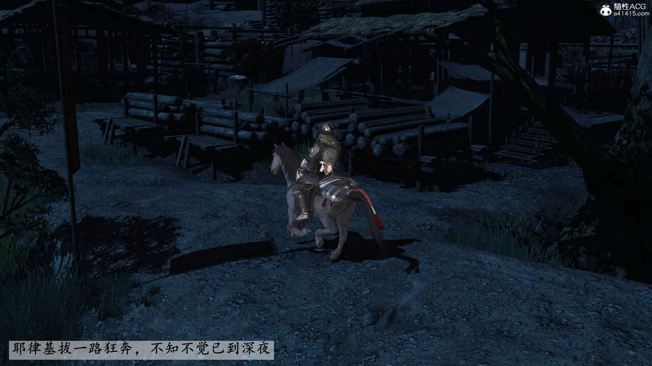 第1129页