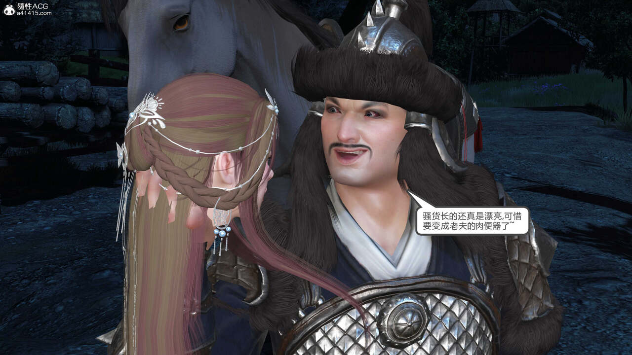 第1141页