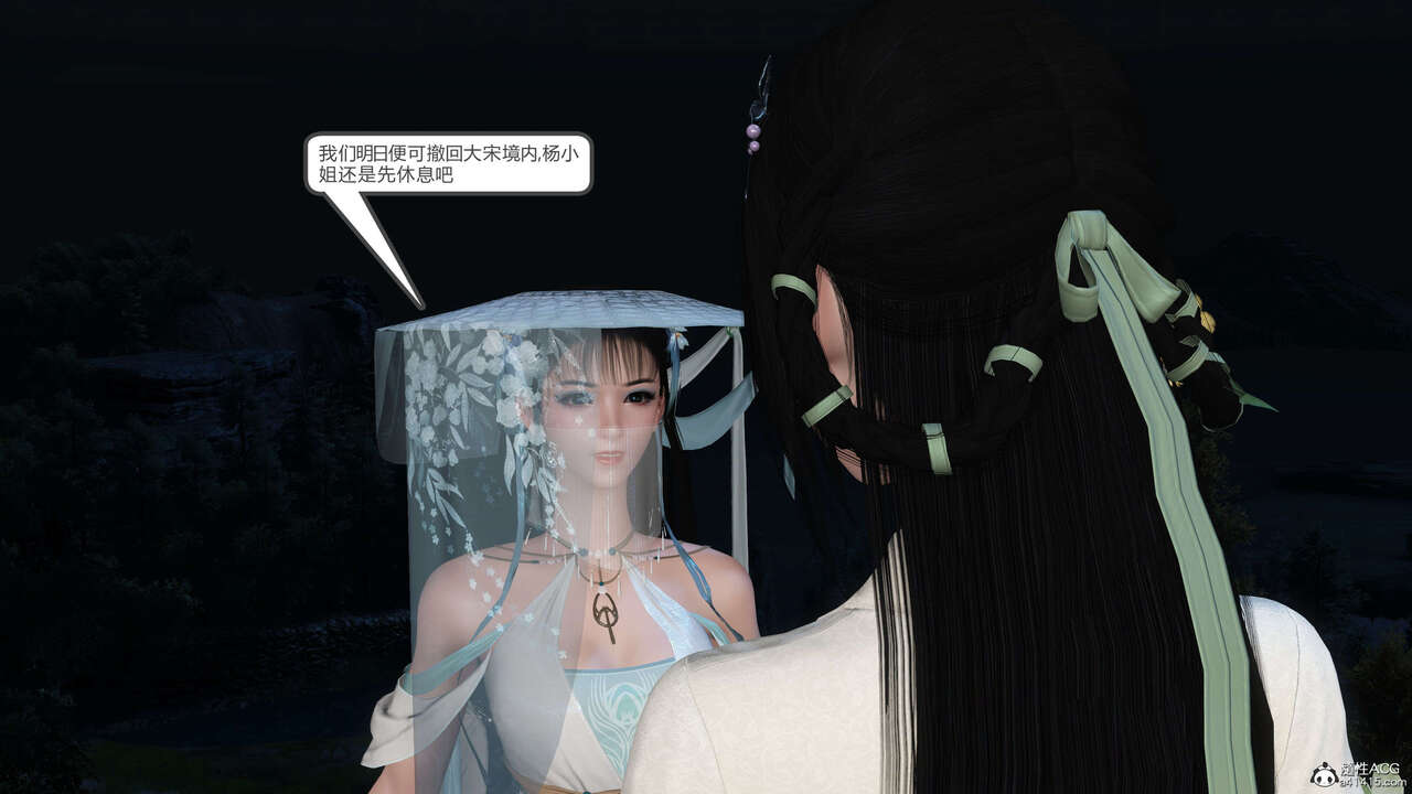 第1147页