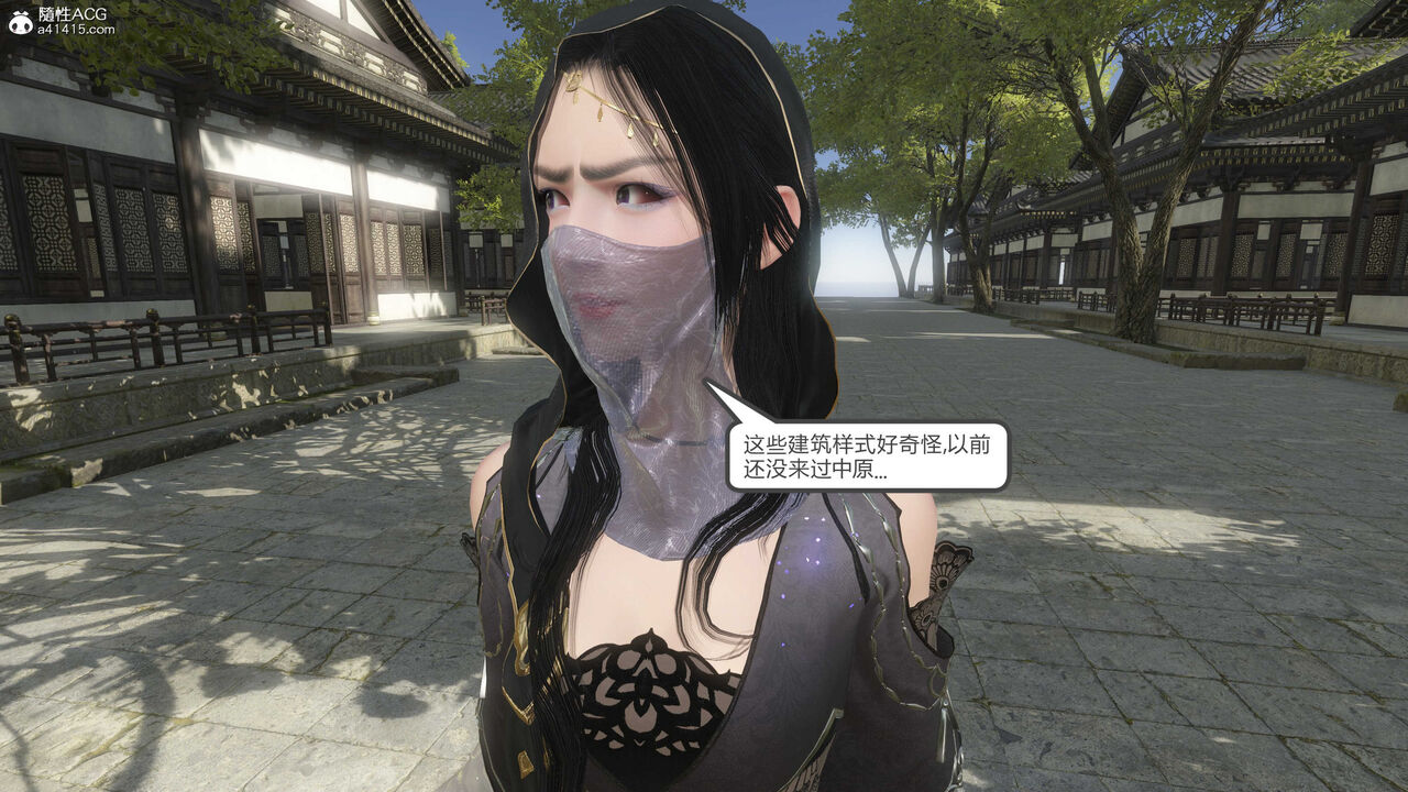 第1207页