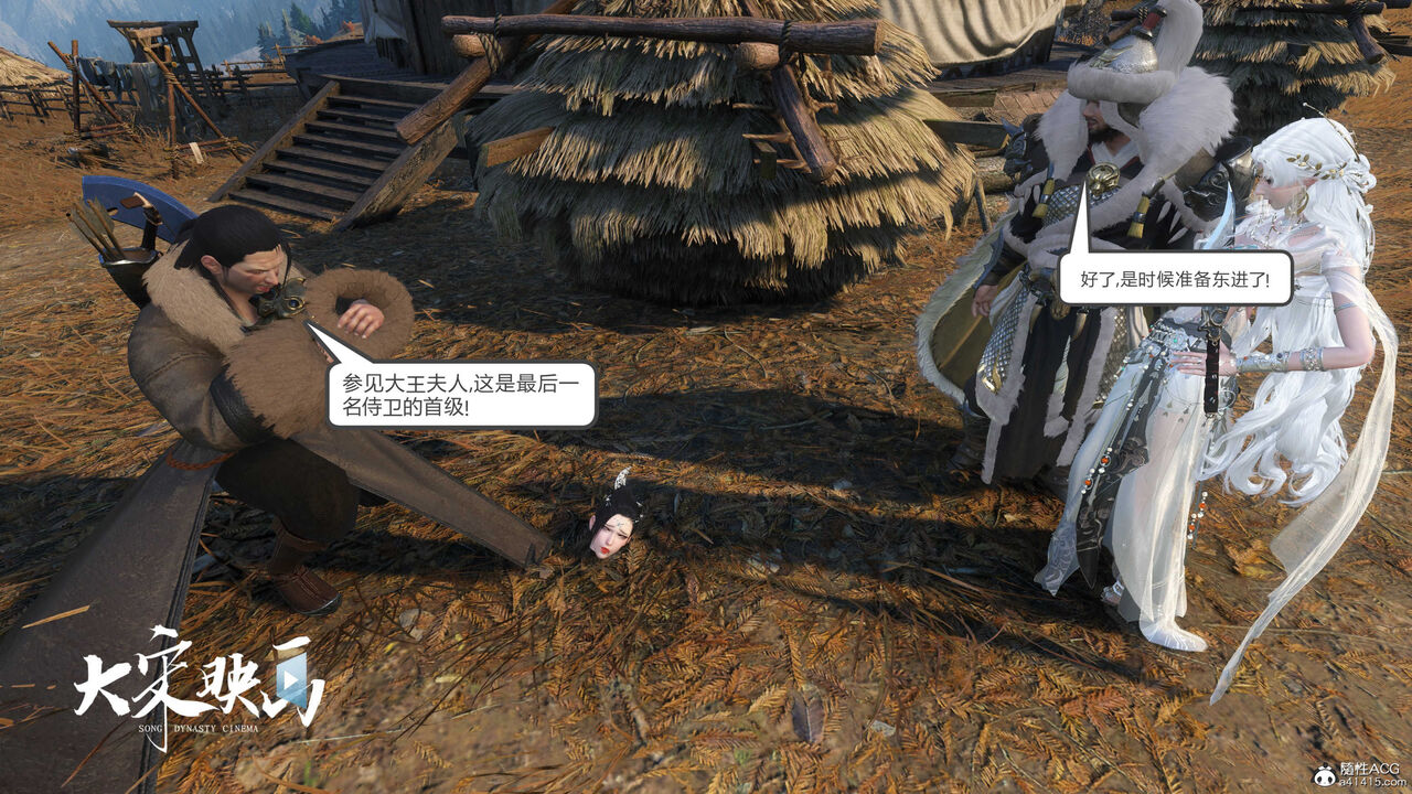第1449页