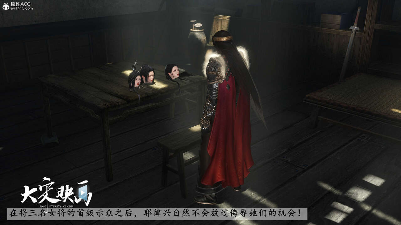 第1485页