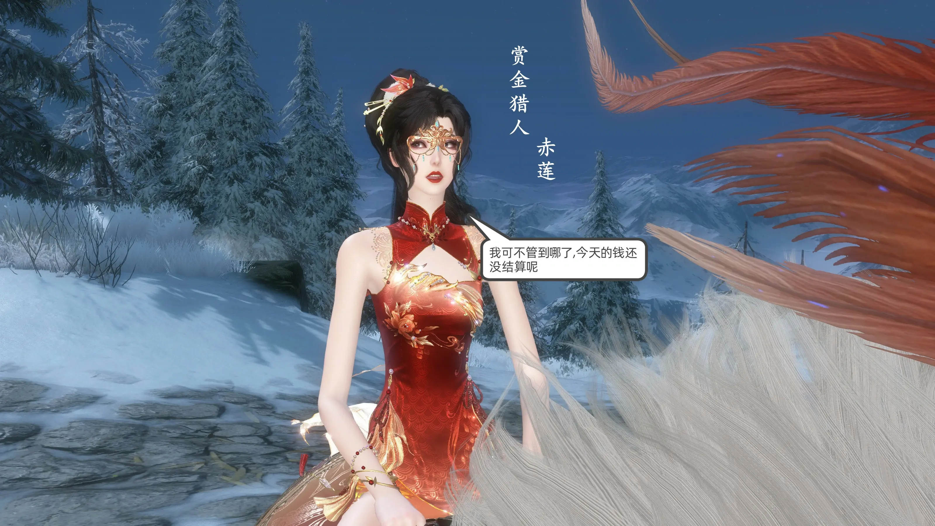 第133页