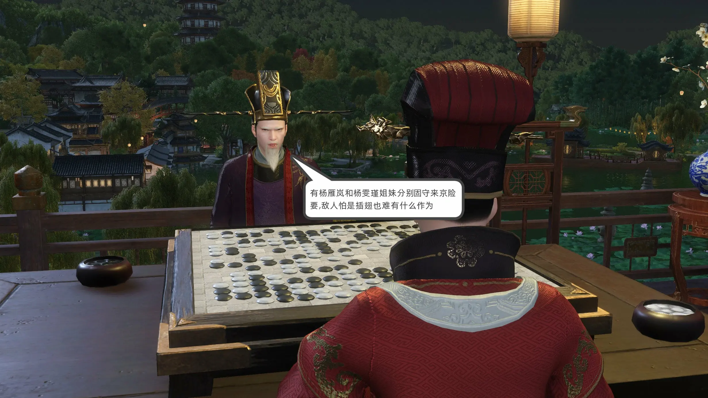 第59页
