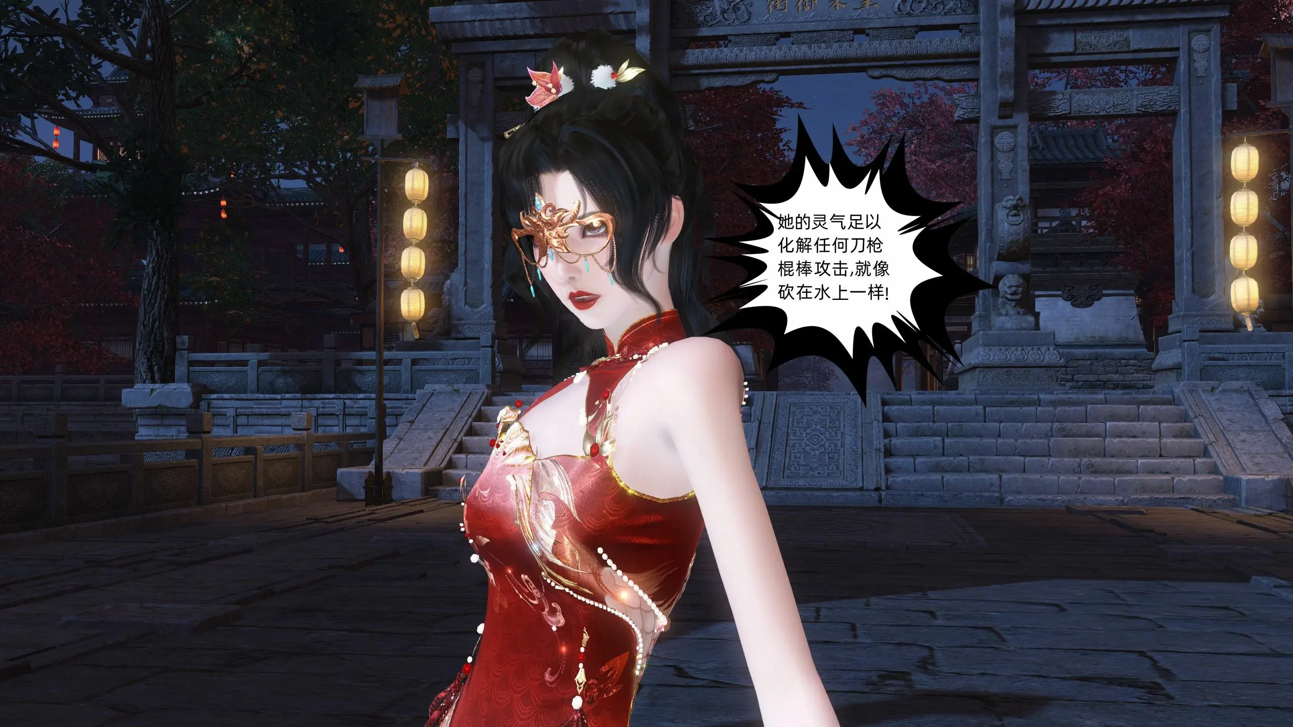 第47页