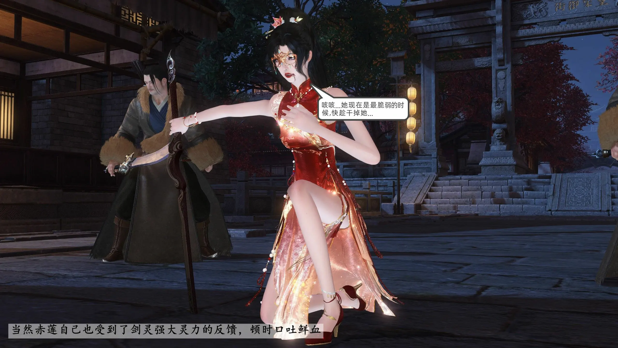 第58页