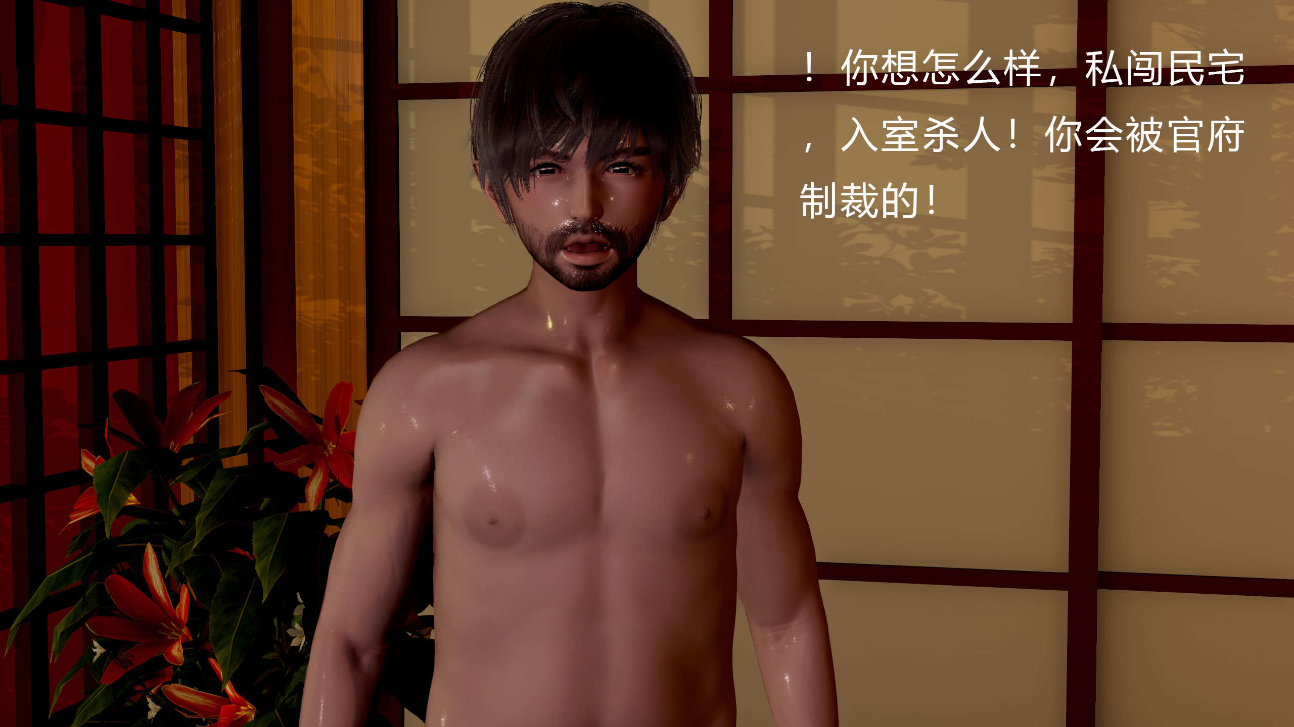 第83页